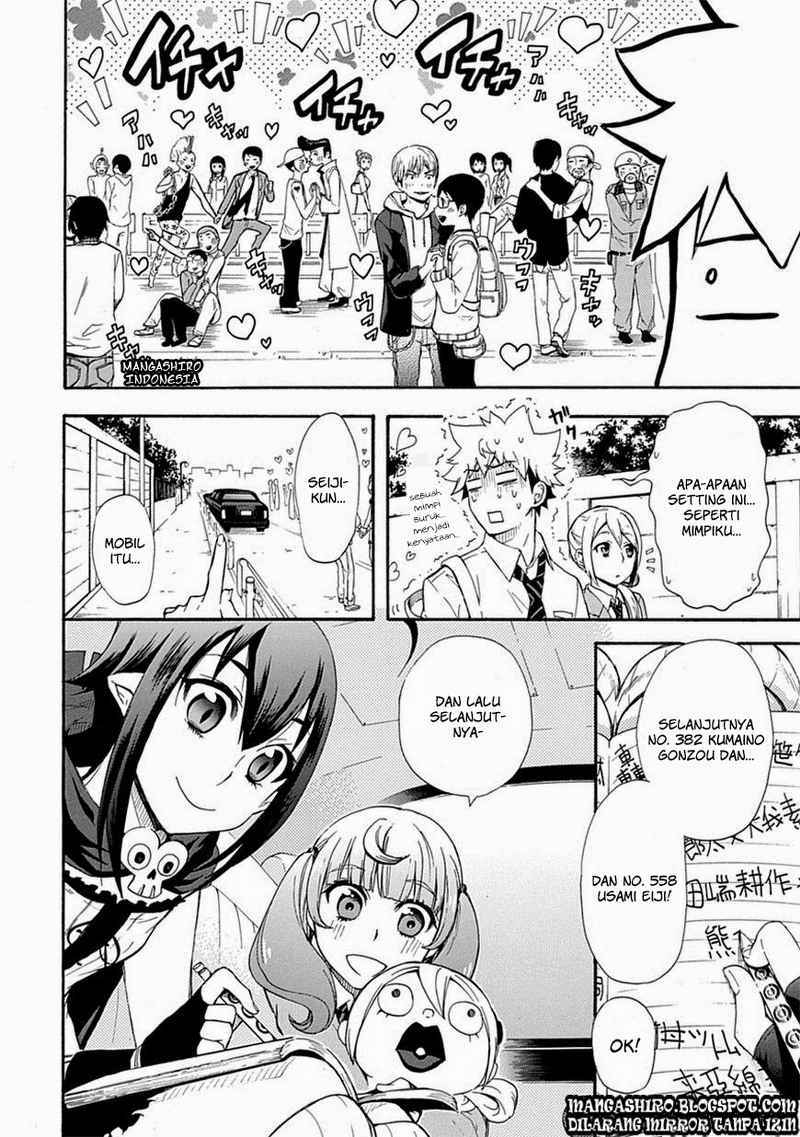 Renai Boukun chapter 04 halaman 16