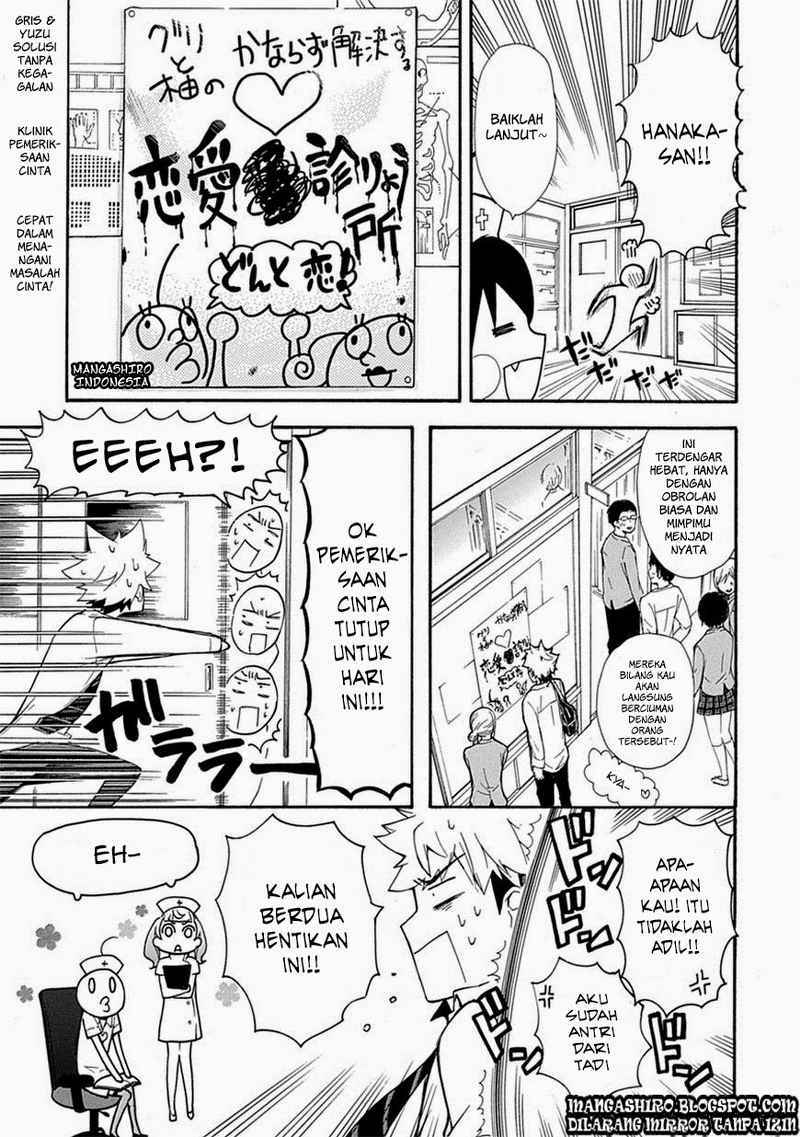 Renai Boukun chapter 04 halaman 21