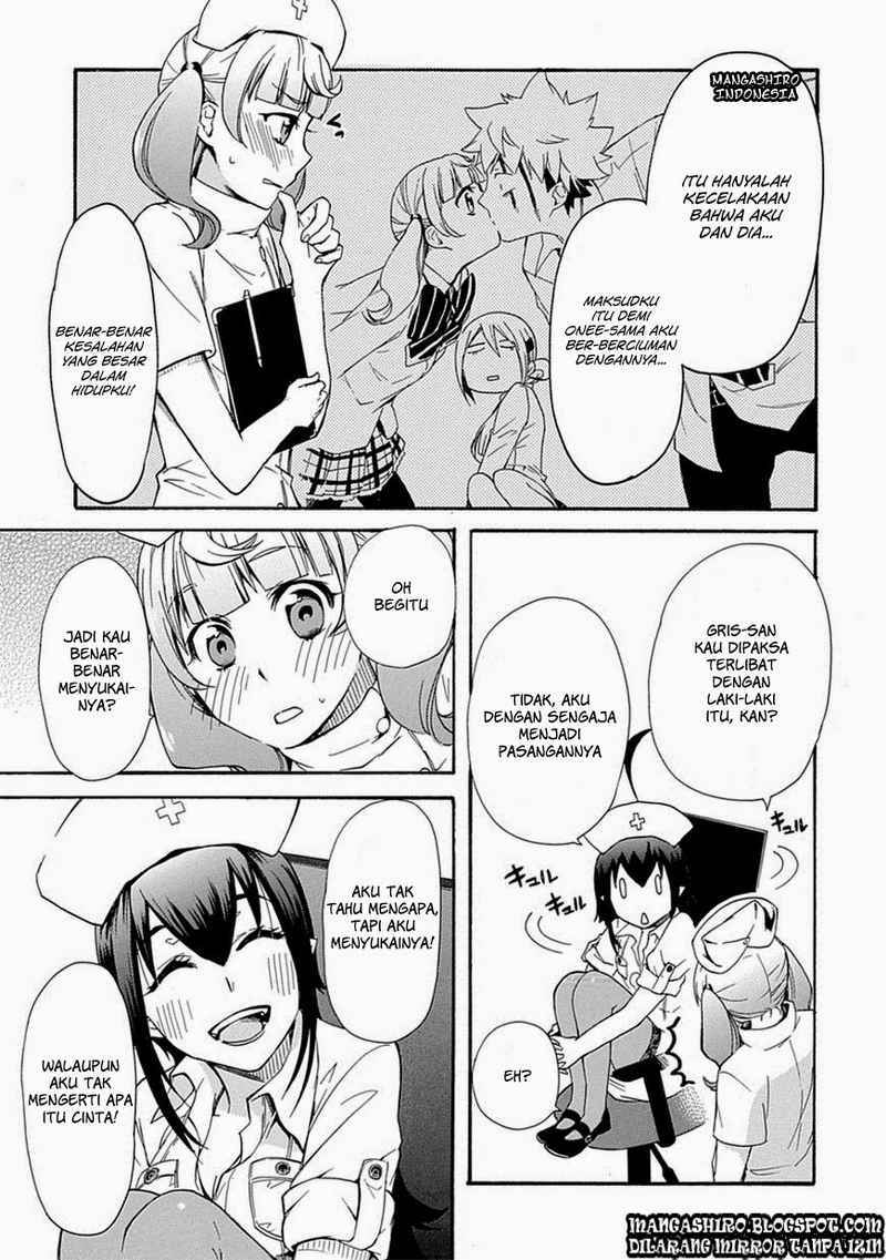 Renai Boukun chapter 04 halaman 23