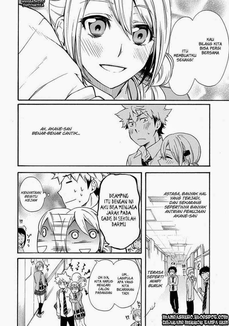 Renai Boukun chapter 04 halaman 26