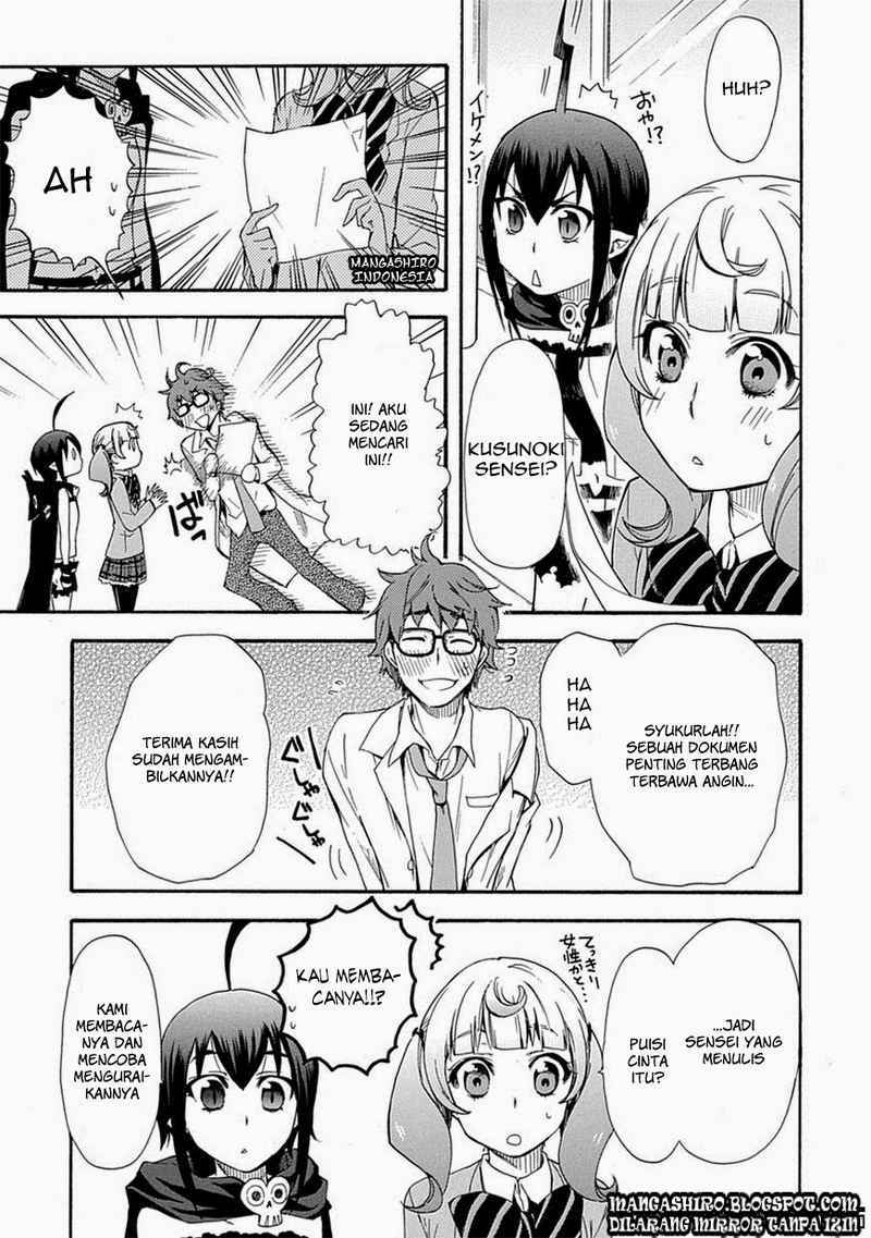 Renai Boukun chapter 04 halaman 33