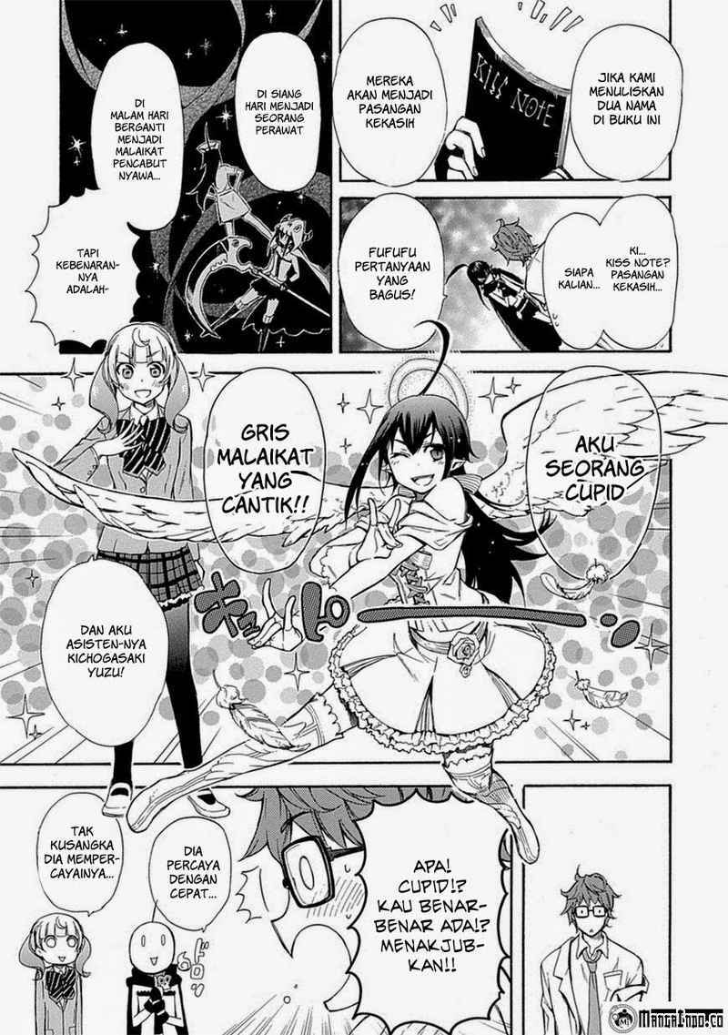 Renai Boukun chapter 05 halaman 5