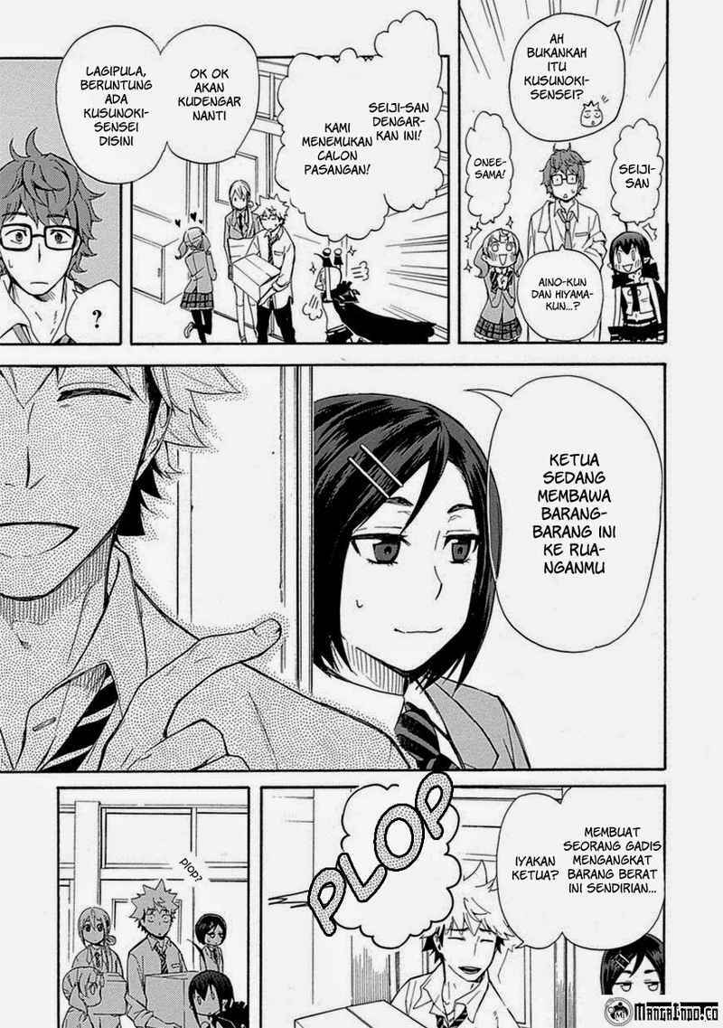 Renai Boukun chapter 05 halaman 7