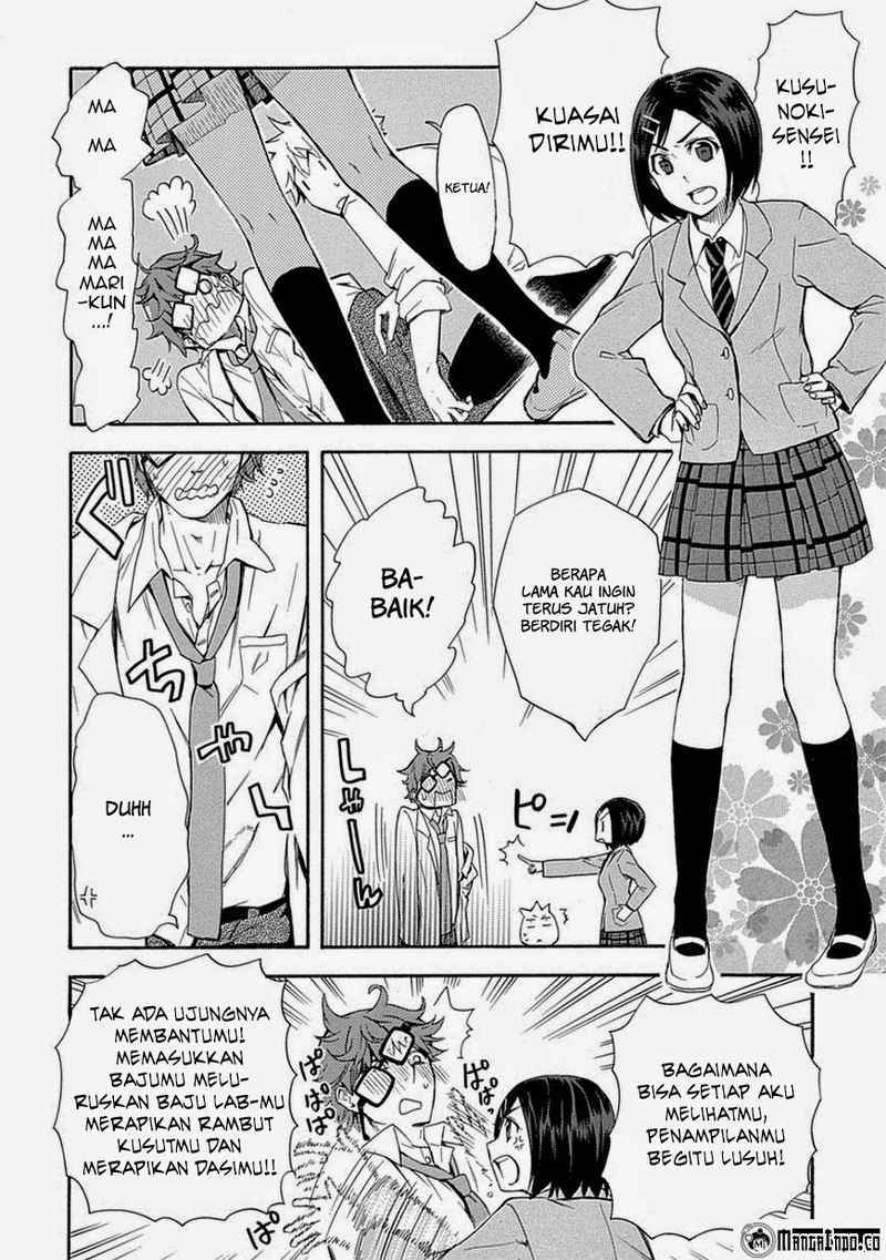 Renai Boukun chapter 05 halaman 10
