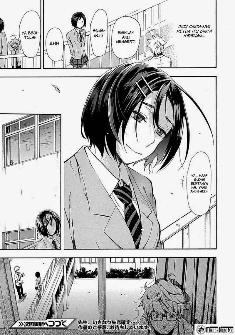 Renai Boukun chapter 05 halaman 33