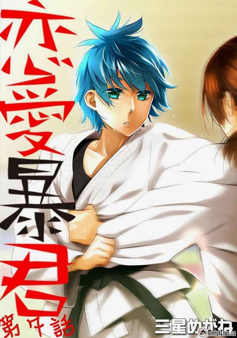 Renai Boukun Bab 07 halaman 1