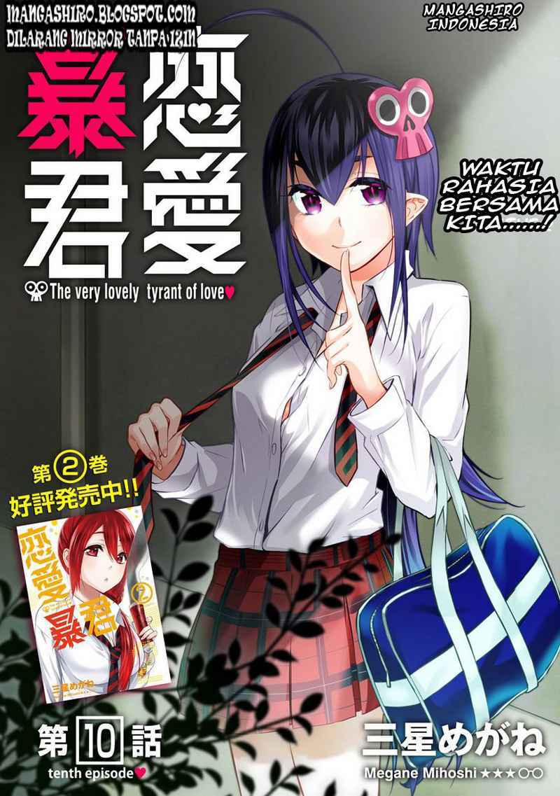 Renai Boukun chapter 10 halaman 1