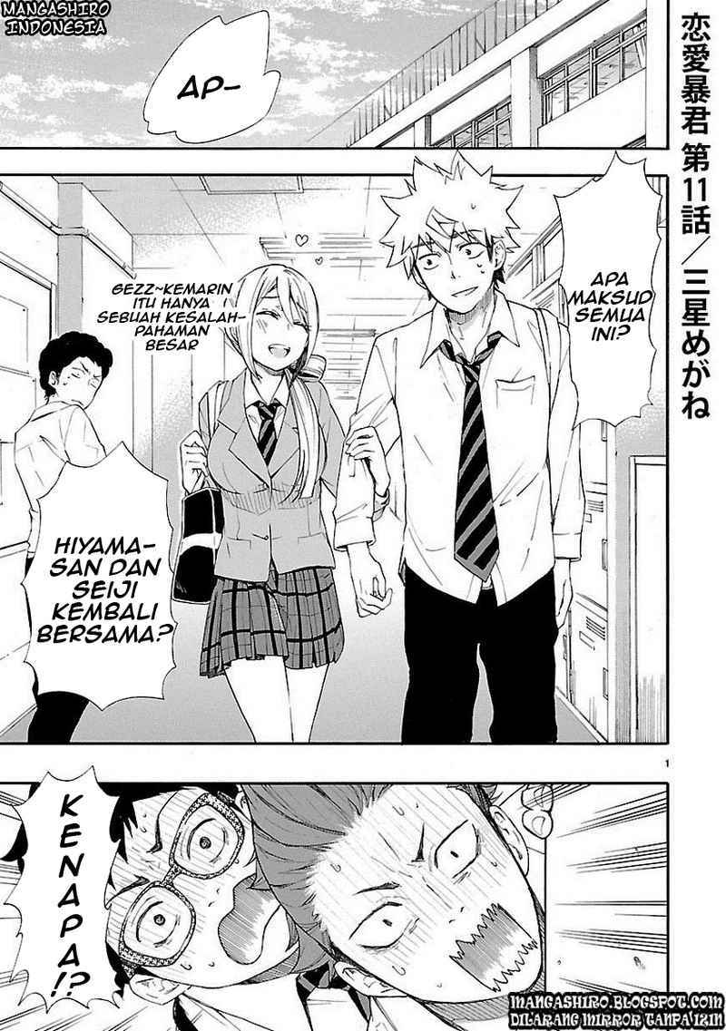 Renai Boukun chapter 11 halaman 2