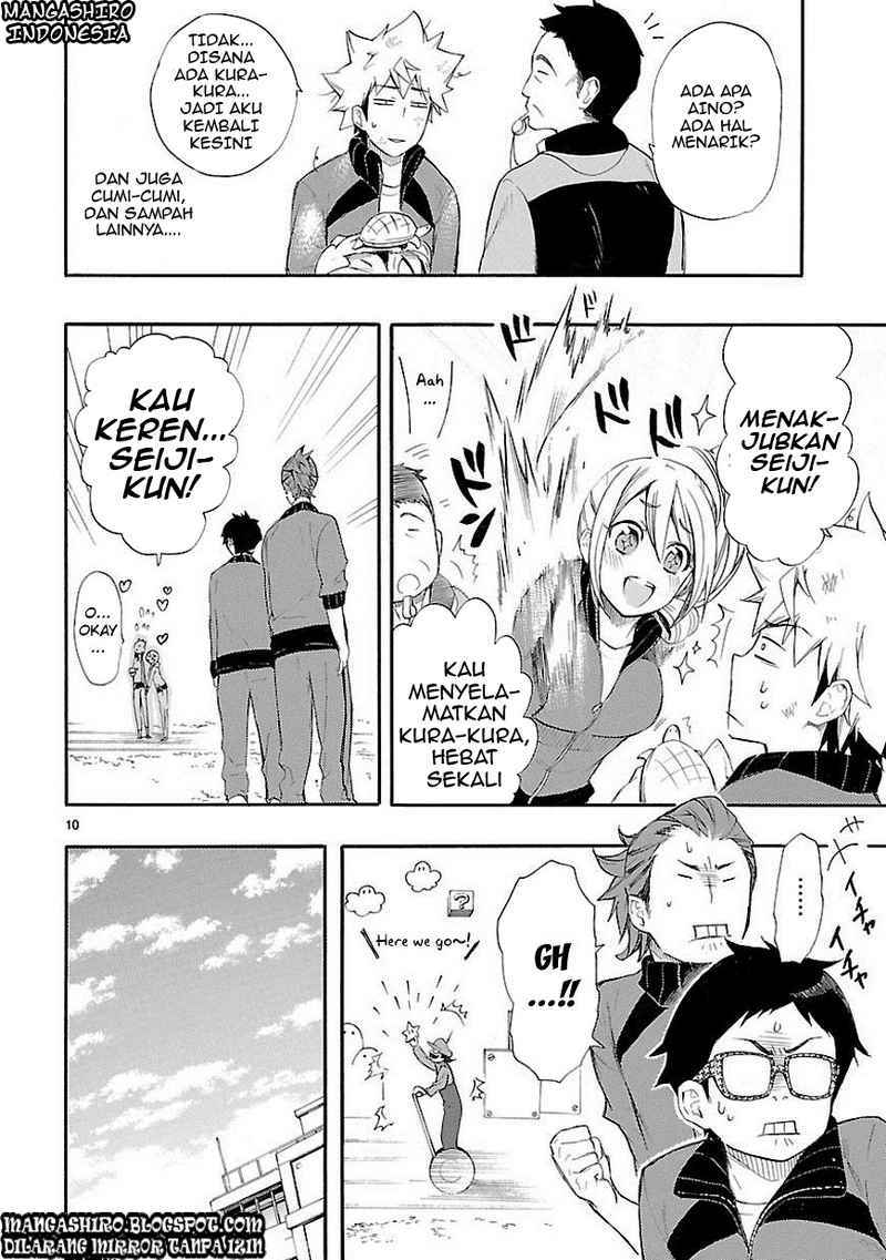 Renai Boukun chapter 11 halaman 11