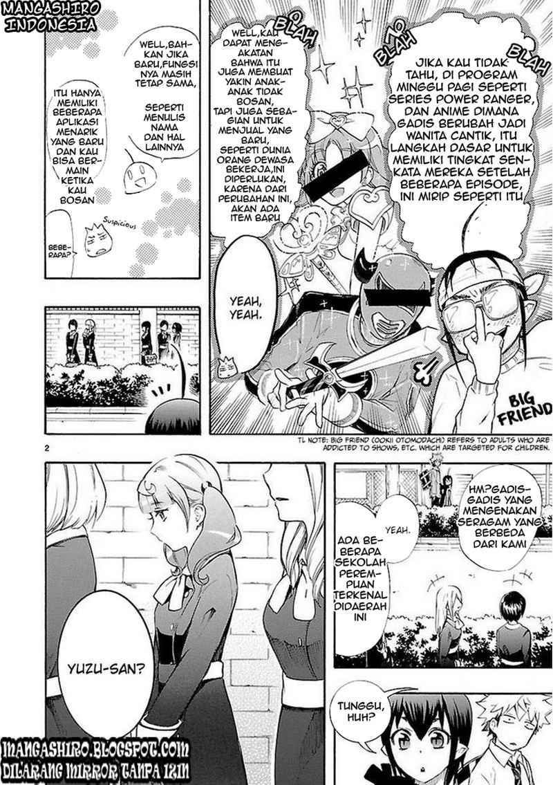 Renai Boukun chapter 12 halaman 3