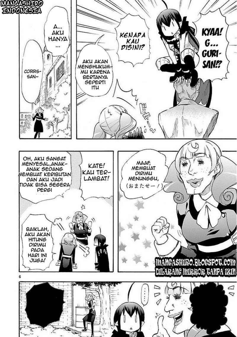 Renai Boukun chapter 12 halaman 7
