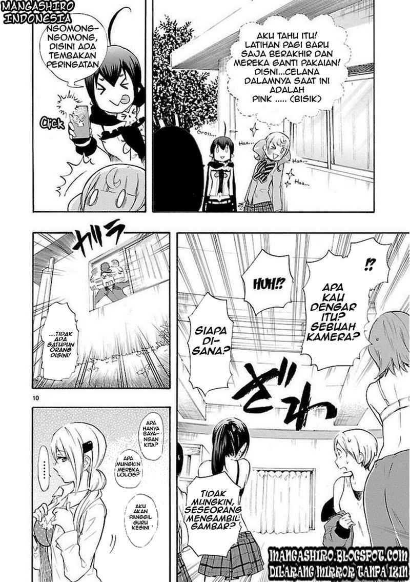 Renai Boukun chapter 12 halaman 11