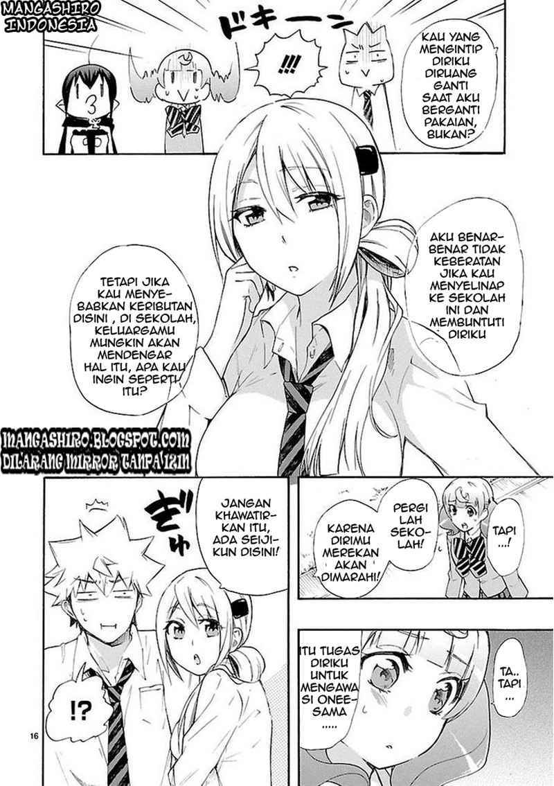 Renai Boukun chapter 12 halaman 17