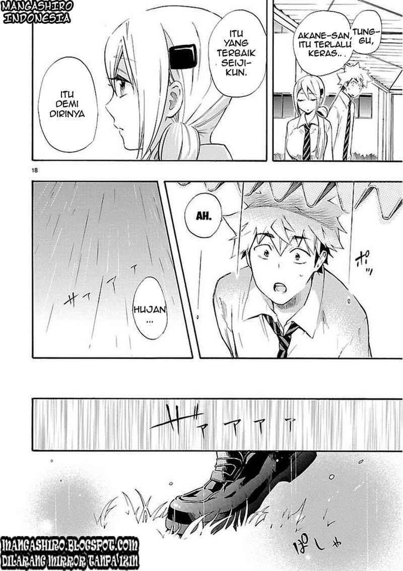 Renai Boukun chapter 12 halaman 19