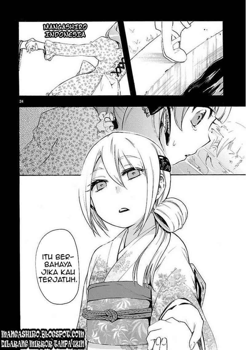 Renai Boukun chapter 12 halaman 25