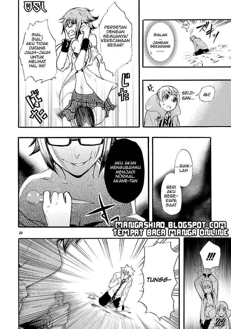 Renai Boukun Bab 14 halaman 20