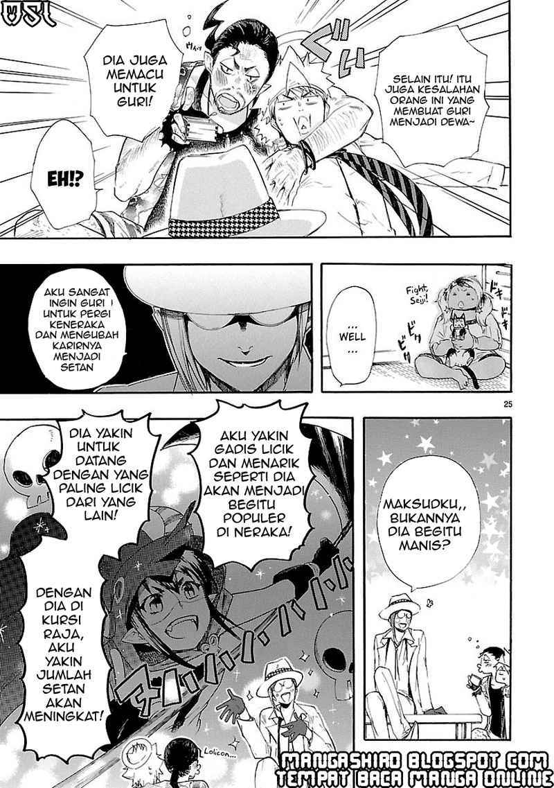Renai Boukun chapter 15 halaman 25