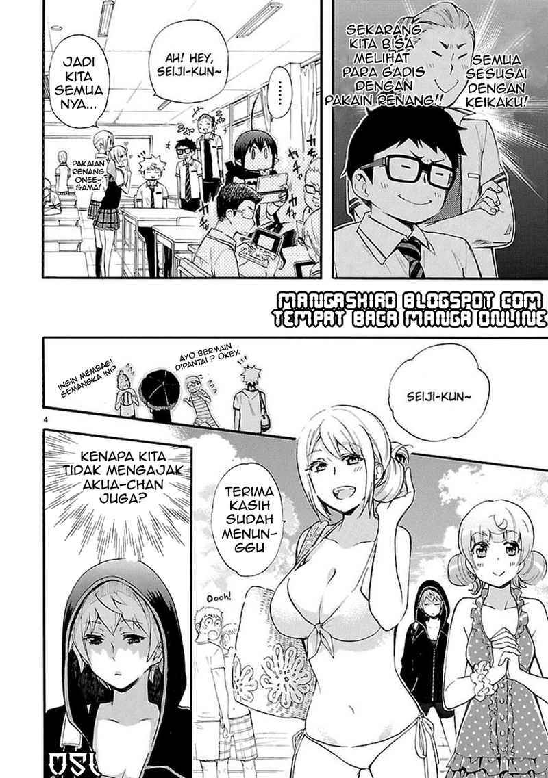 Renai Boukun chapter 16 halaman 4