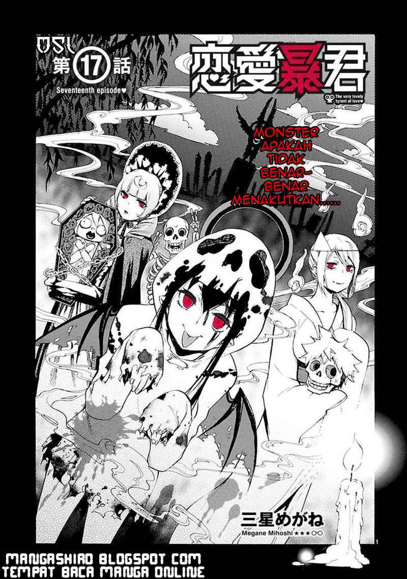 Renai Boukun chapter 17 halaman 1