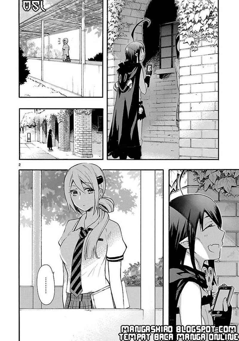 Renai Boukun chapter 17 halaman 2