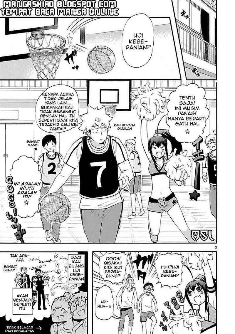 Renai Boukun chapter 17 halaman 3