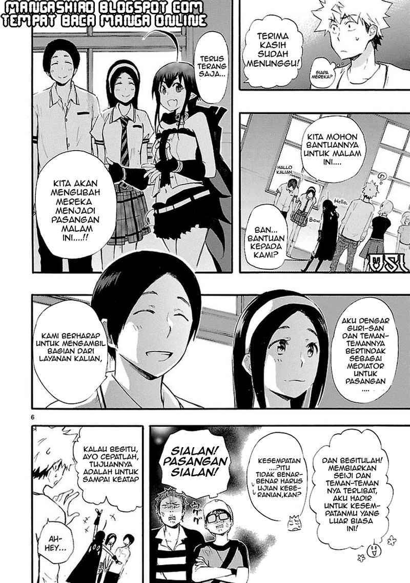 Renai Boukun chapter 17 halaman 6