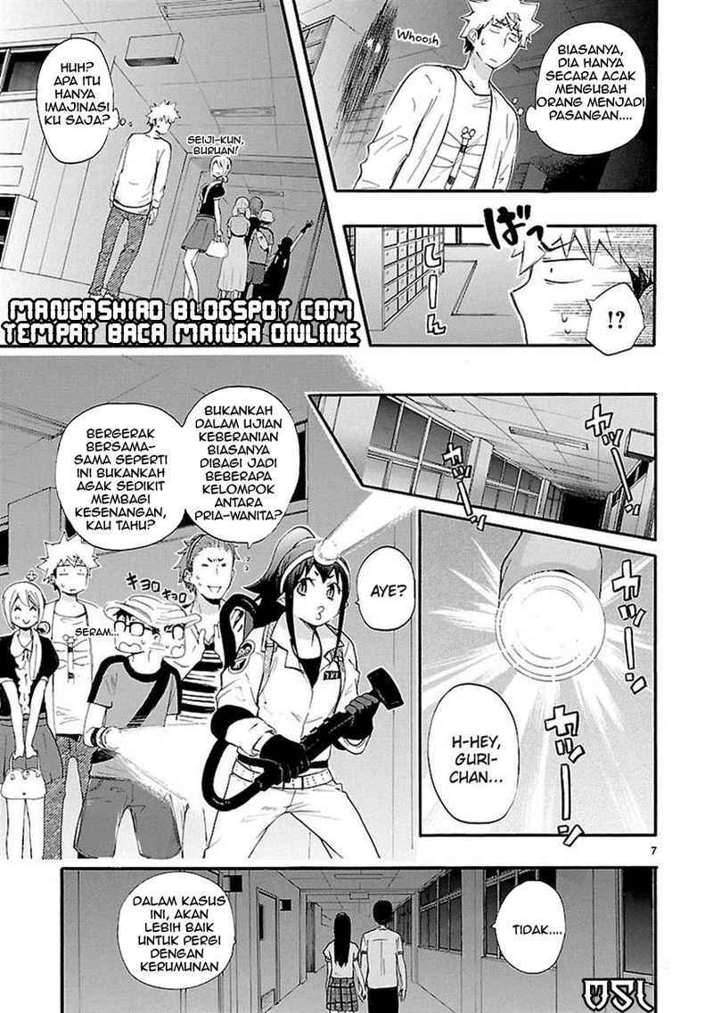 Renai Boukun chapter 17 halaman 7
