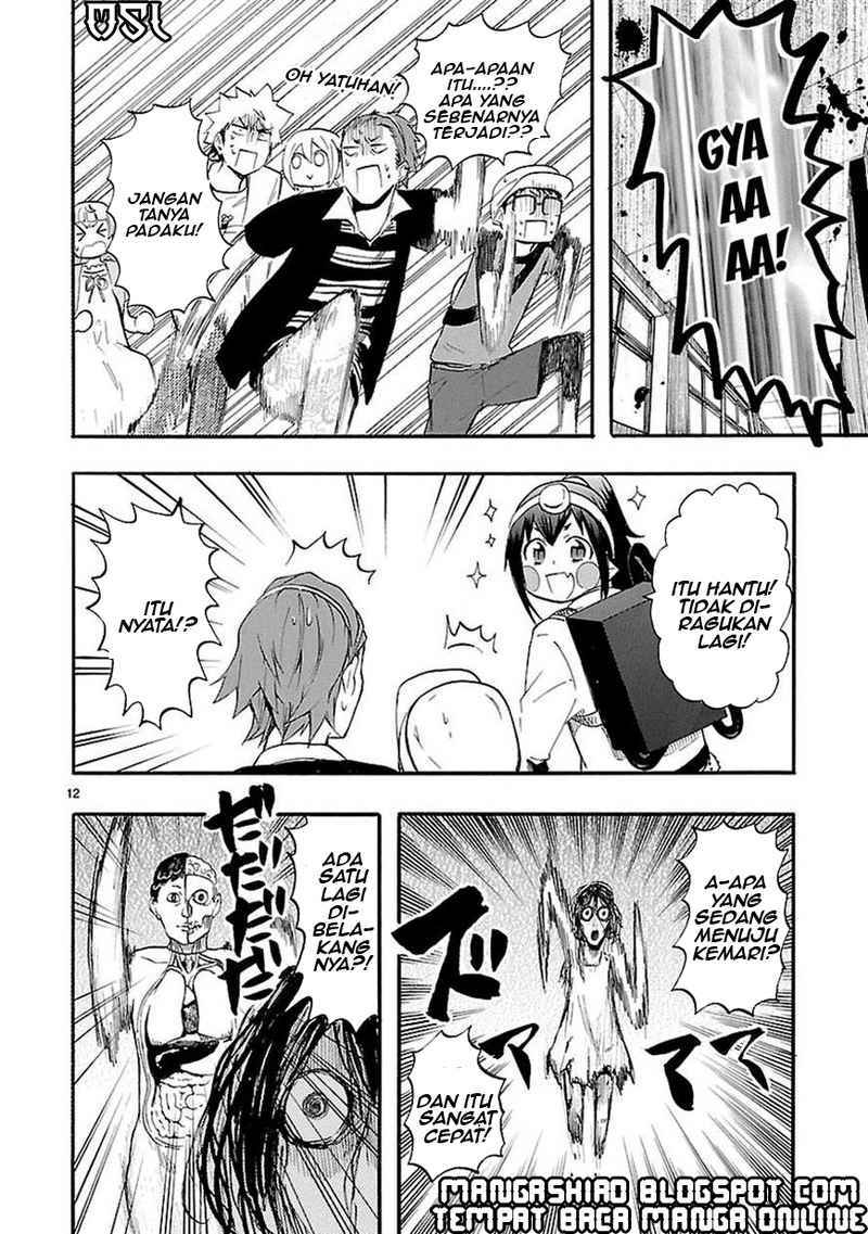 Renai Boukun chapter 17 halaman 12