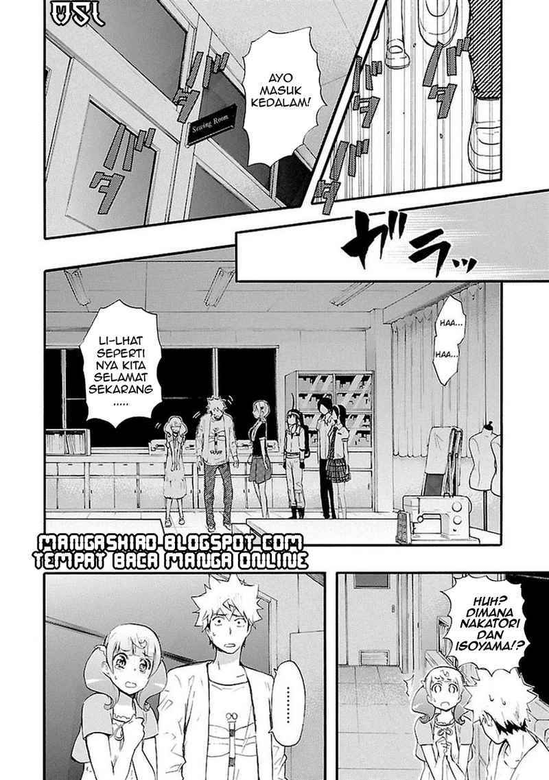 Renai Boukun chapter 17 halaman 14