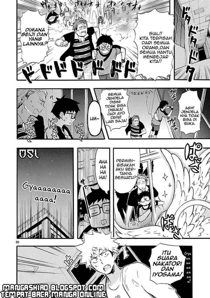 Renai Boukun chapter 17 halaman 20