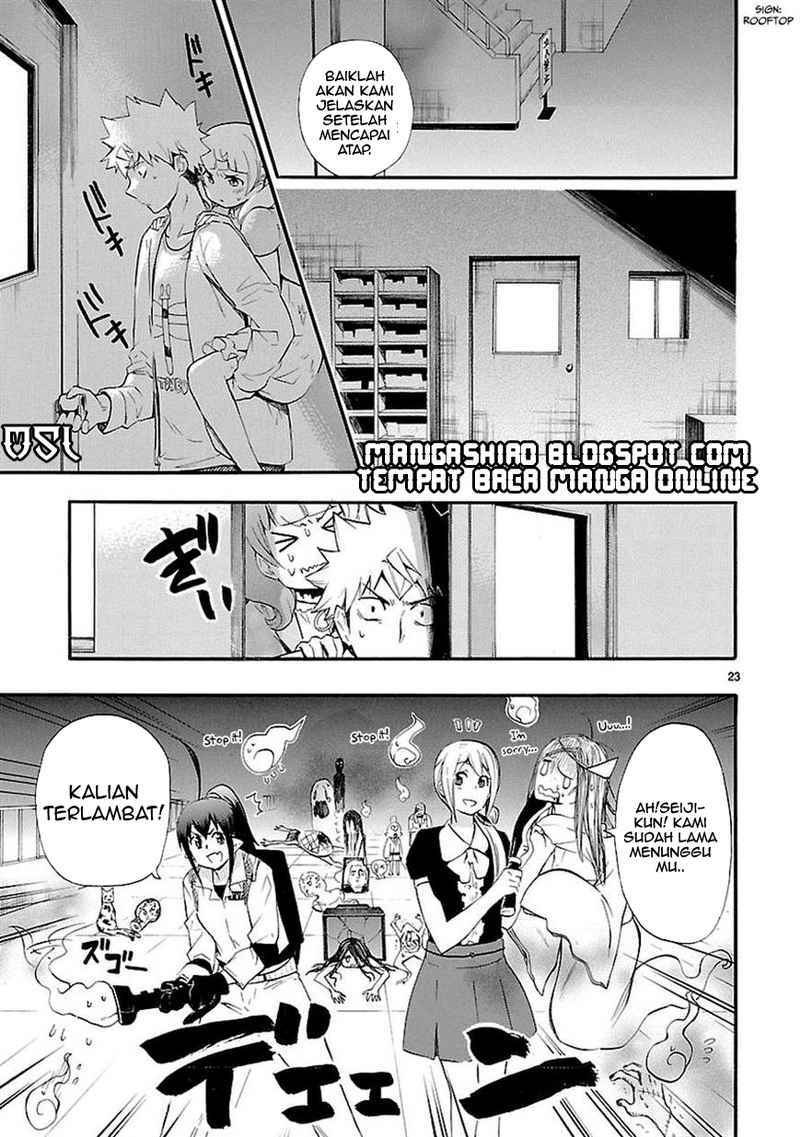 Renai Boukun chapter 17 halaman 23