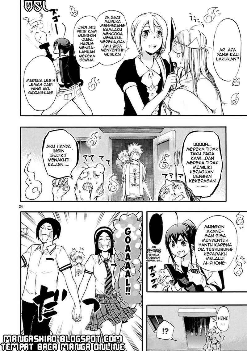 Renai Boukun chapter 17 halaman 24