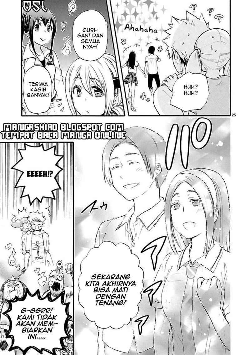 Renai Boukun chapter 17 halaman 25