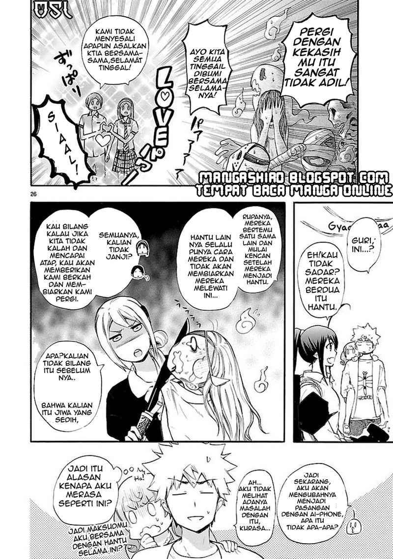 Renai Boukun chapter 17 halaman 26