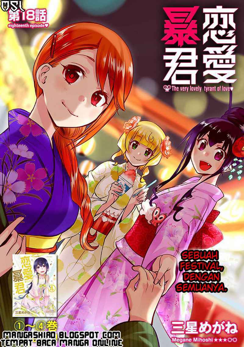 Renai Boukun chapter 18 halaman 1