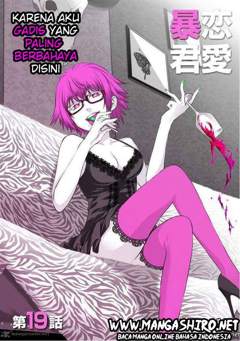 Renai Boukun chapter 19 halaman 1