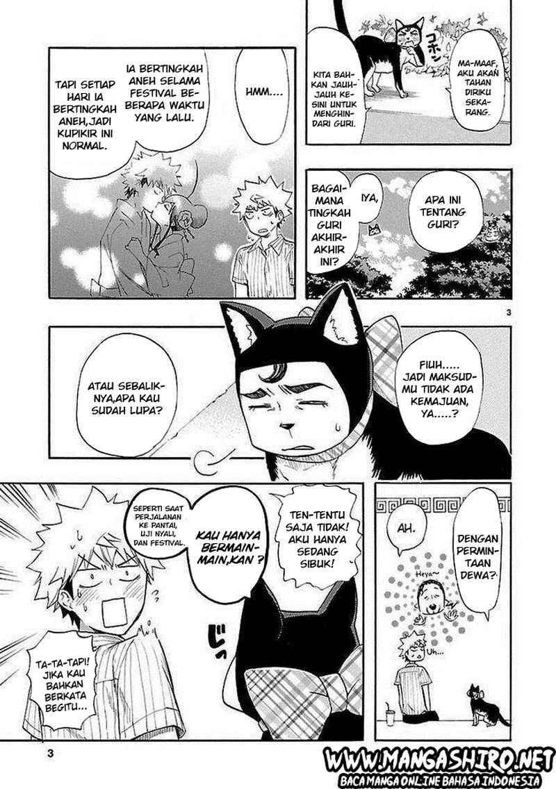 Renai Boukun chapter 19 halaman 3