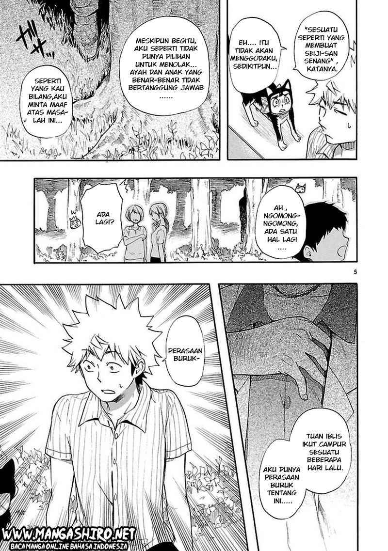 Renai Boukun chapter 19 halaman 5
