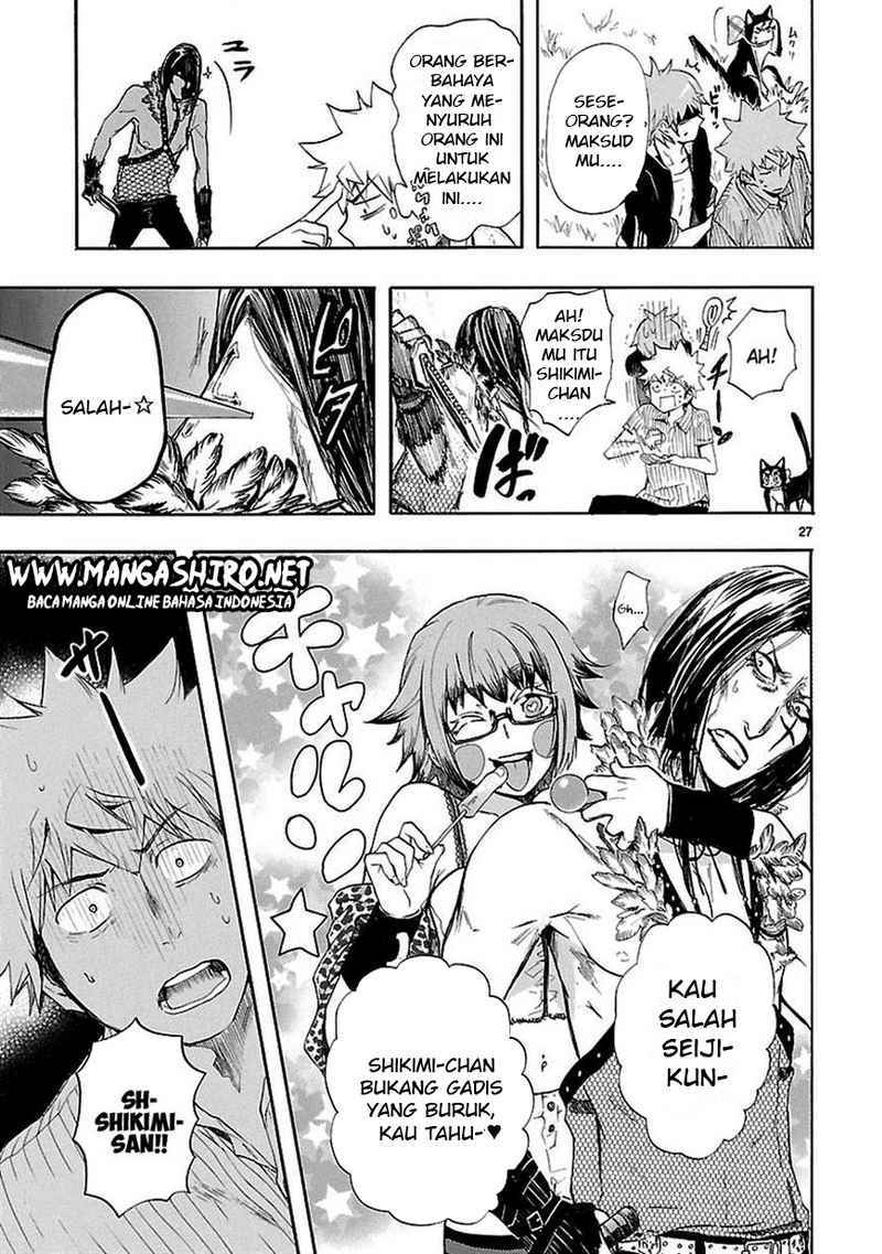 Renai Boukun chapter 19 halaman 27