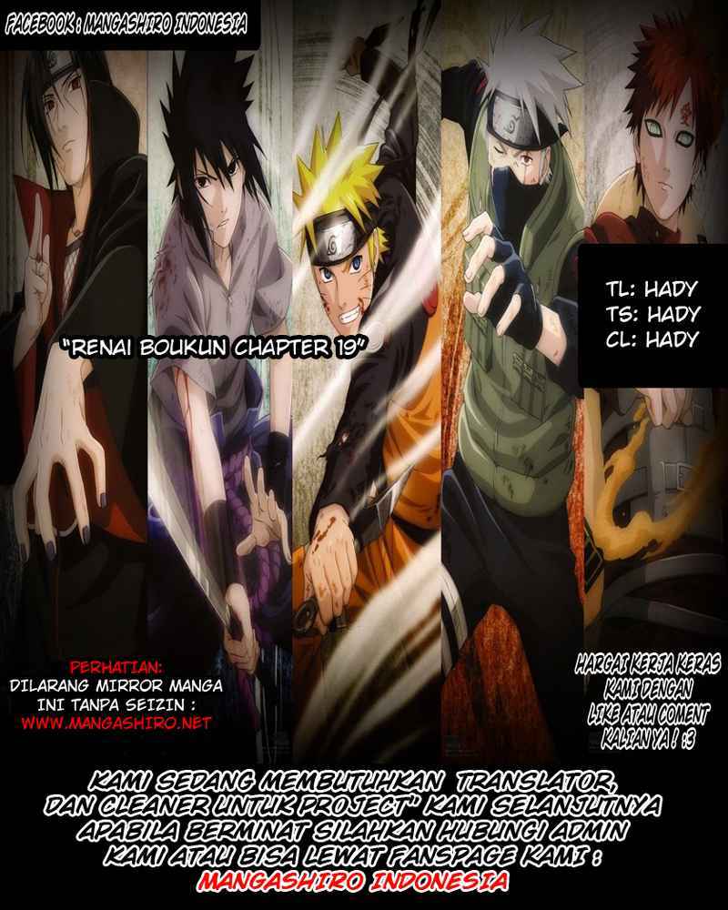 Renai Boukun chapter 19 halaman 32