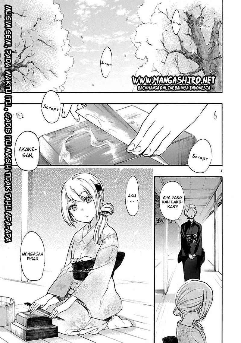 Renai Boukun chapter 20 halaman 1