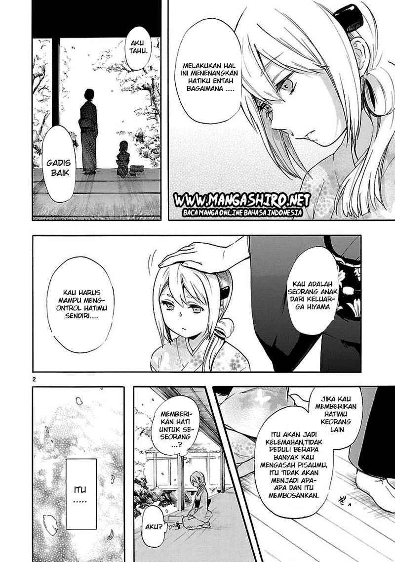 Renai Boukun chapter 20 halaman 2