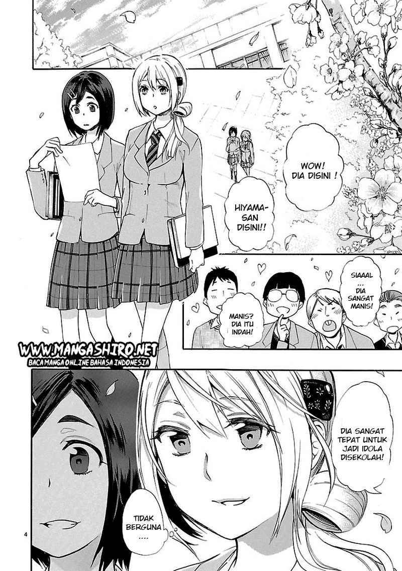 Renai Boukun chapter 20 halaman 4