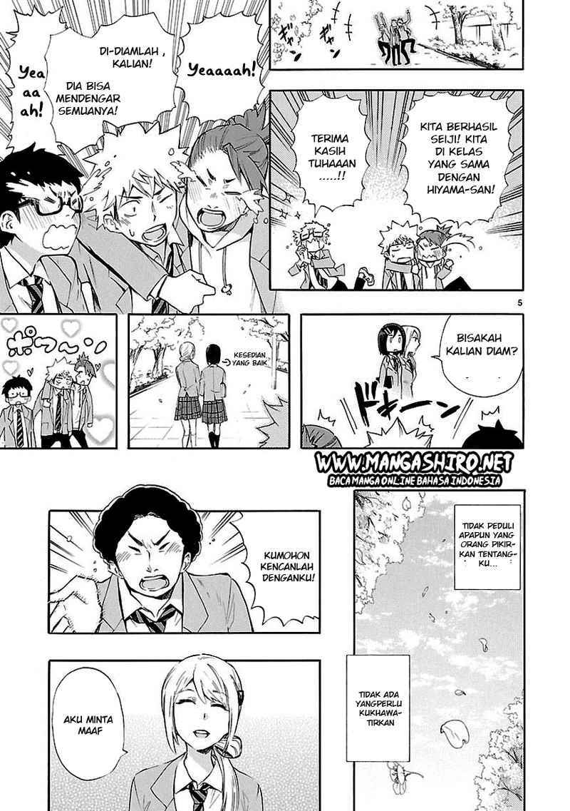 Renai Boukun chapter 20 halaman 5