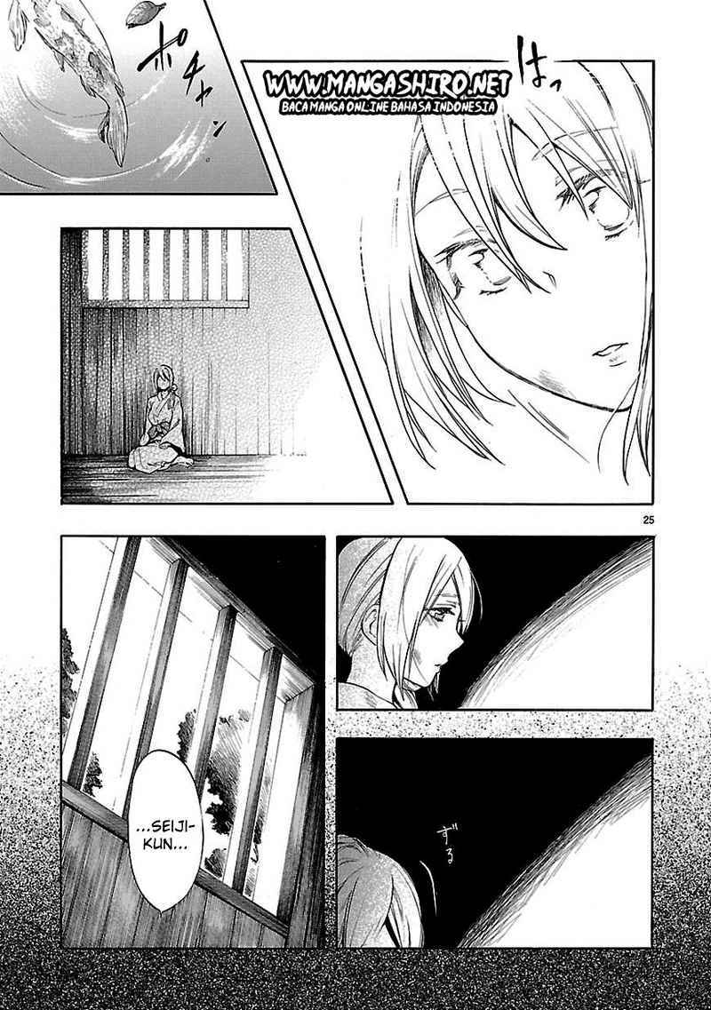 Renai Boukun chapter 20 halaman 24