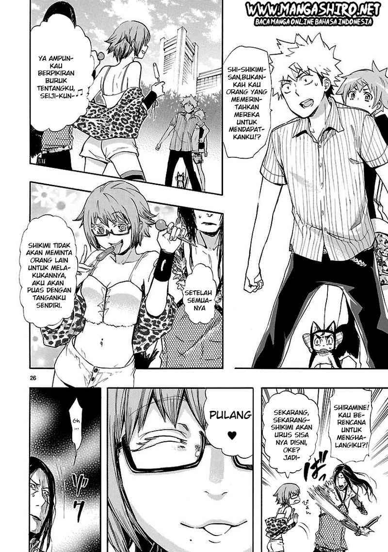 Renai Boukun chapter 20 halaman 25