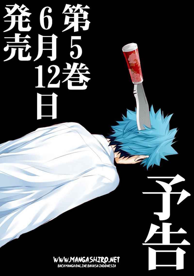 Renai Boukun chapter 20 halaman 39