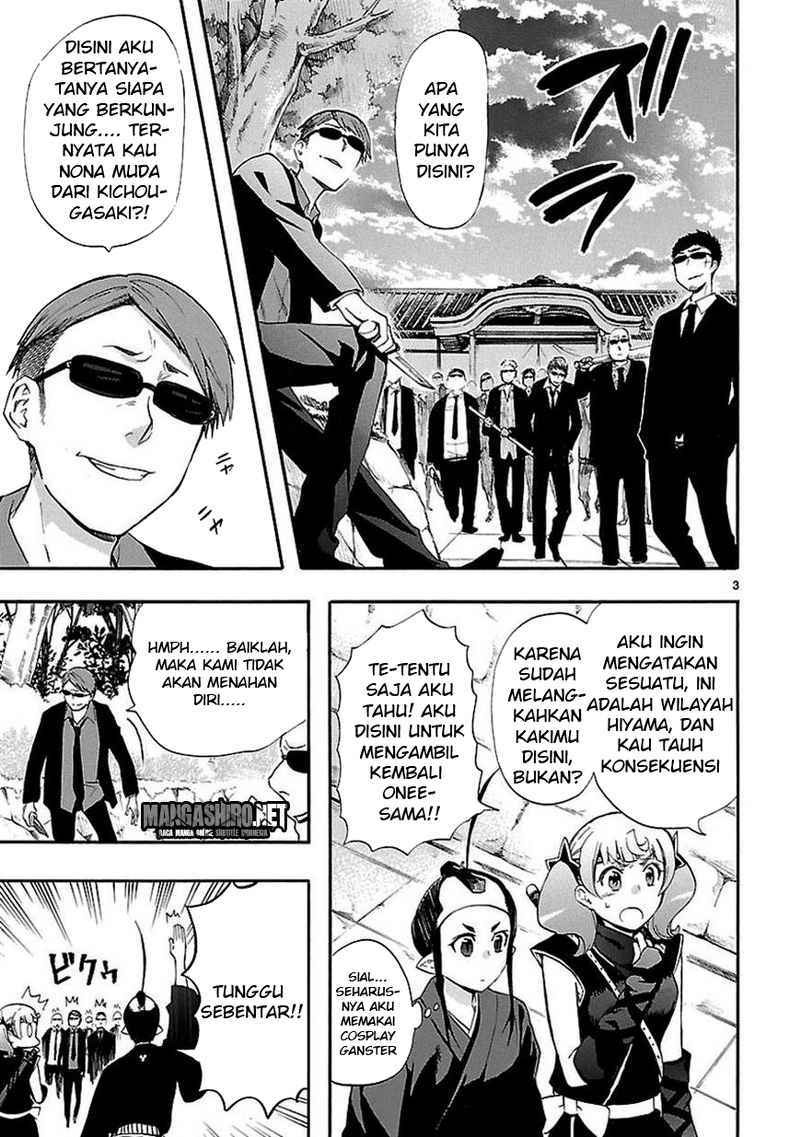 Renai Boukun chapter 21 halaman 3