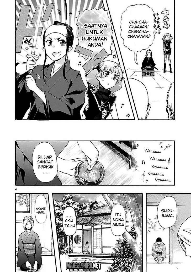 Renai Boukun chapter 21 halaman 4