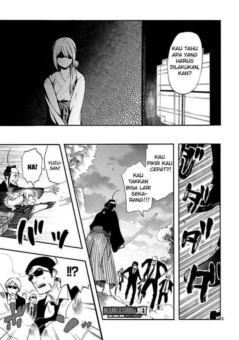 Renai Boukun chapter 21 halaman 5